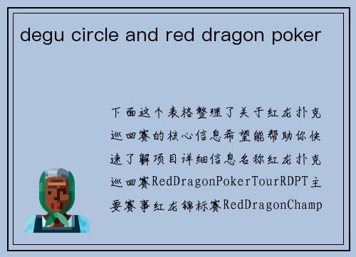 degu circle and red dragon poker
